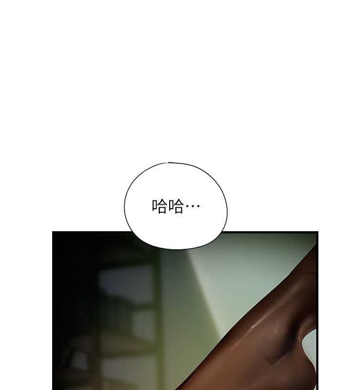 岳母为何那样