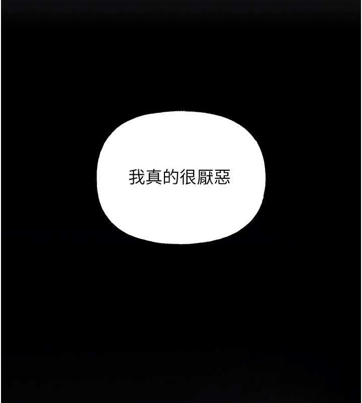 岳母为何那样