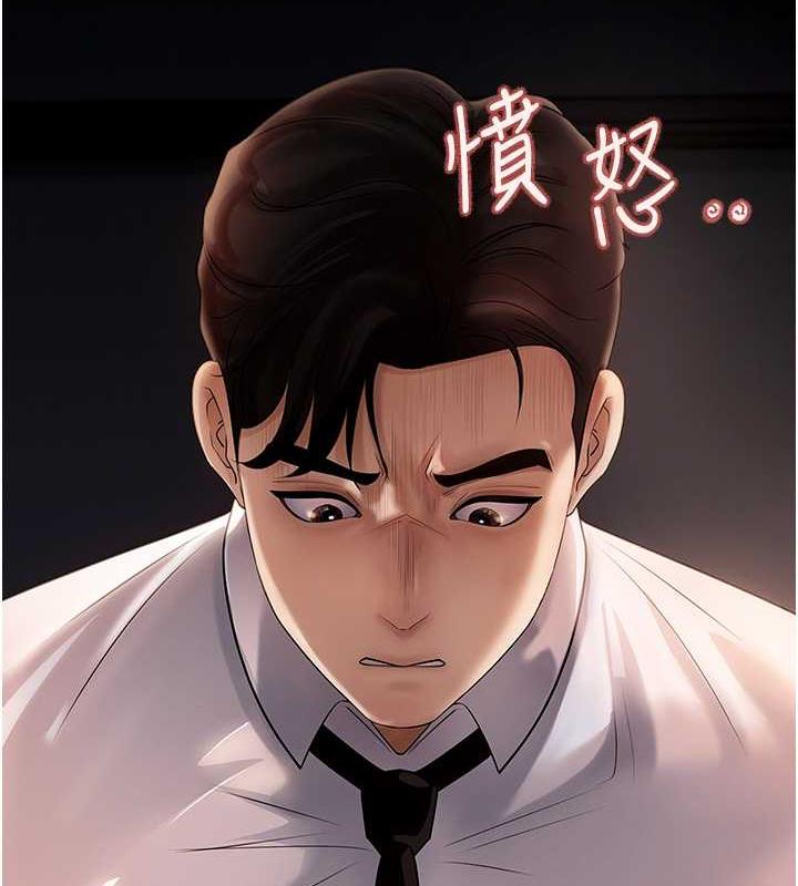 岳母为何那样