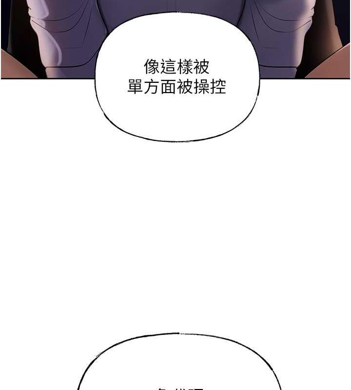 岳母为何那样