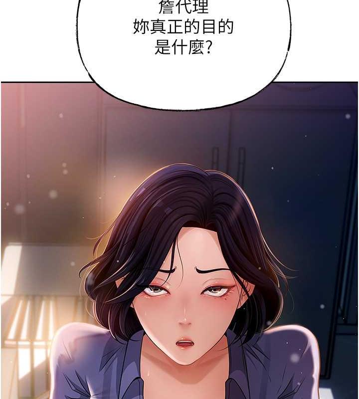 岳母为何那样