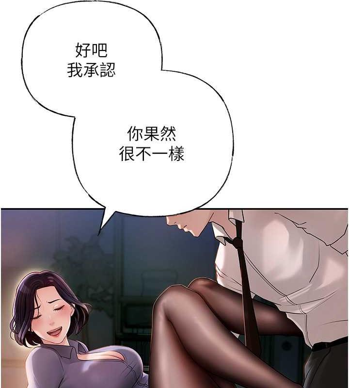 岳母为何那样