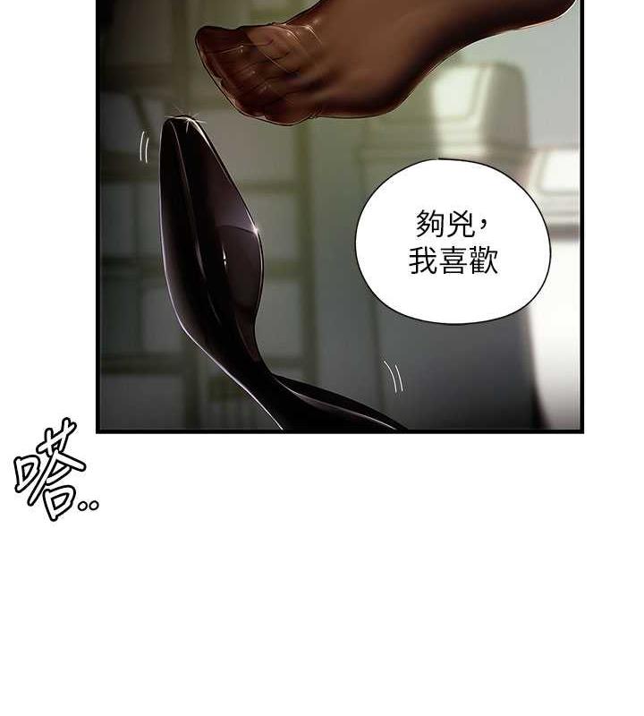 岳母为何那样