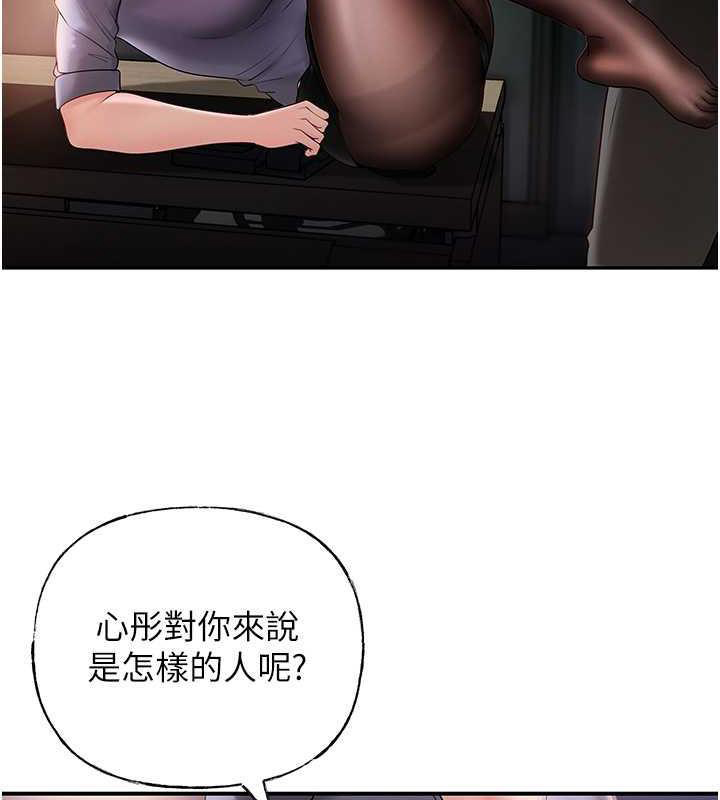 岳母为何那样