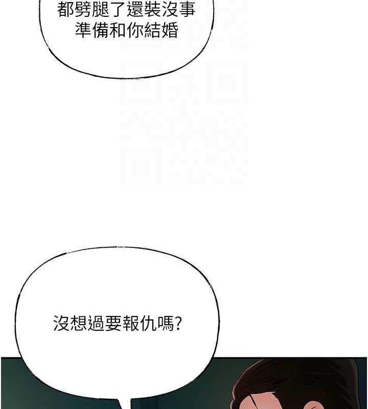 岳母为何那样