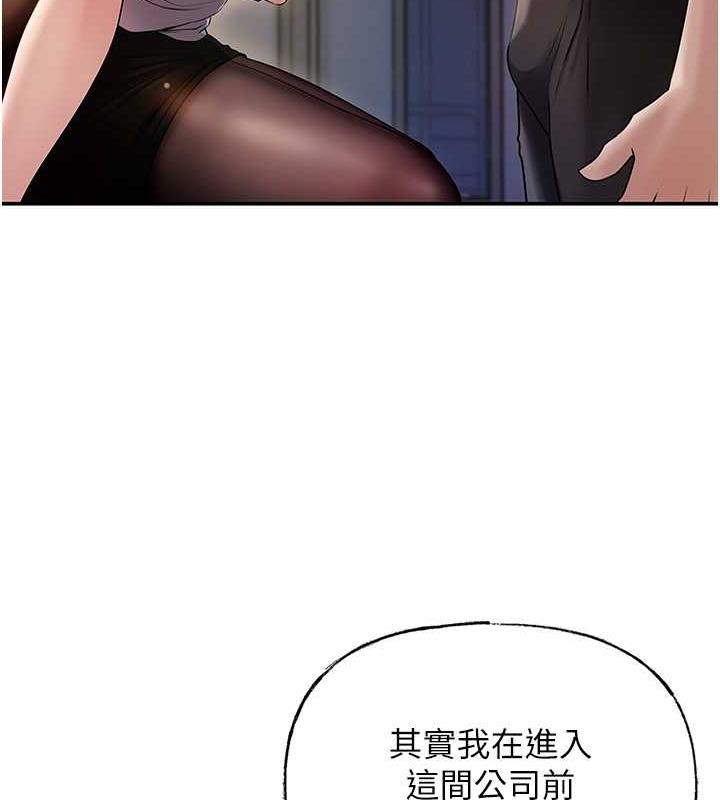岳母为何那样