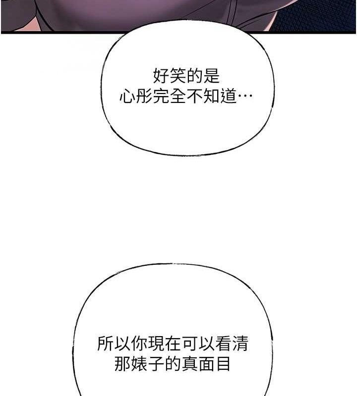 岳母为何那样
