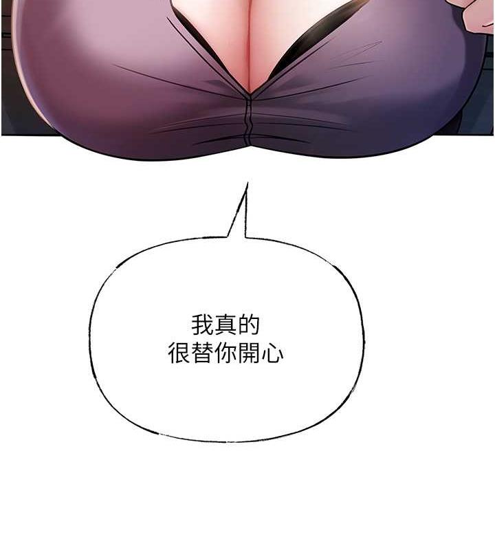 岳母为何那样