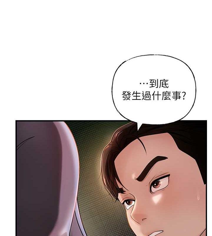 岳母为何那样