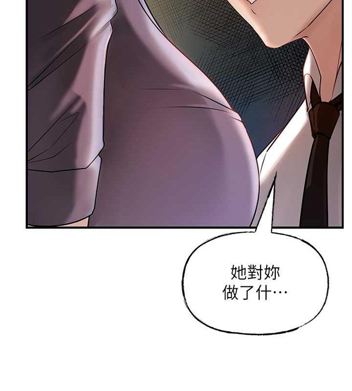 岳母为何那样