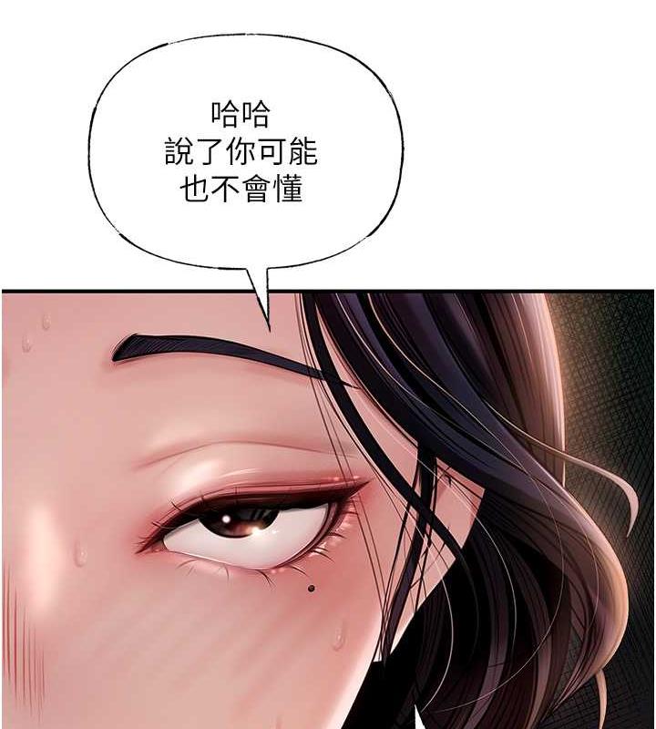 岳母为何那样