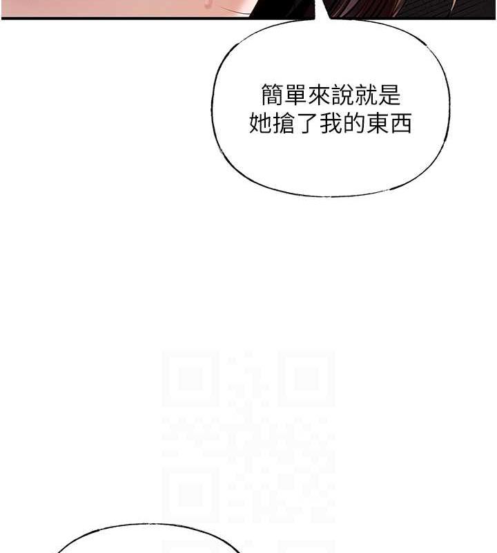 岳母为何那样