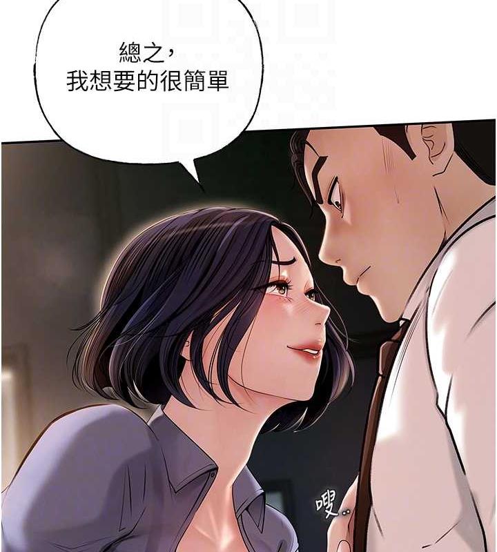 岳母为何那样