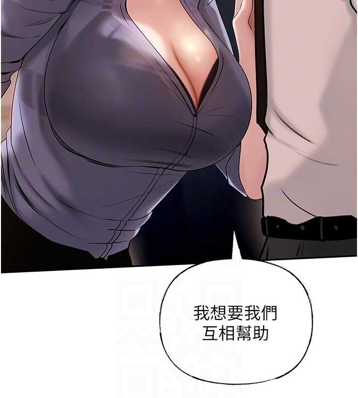 岳母为何那样
