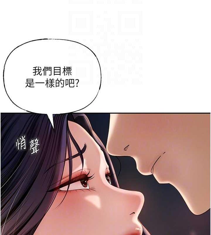 岳母为何那样