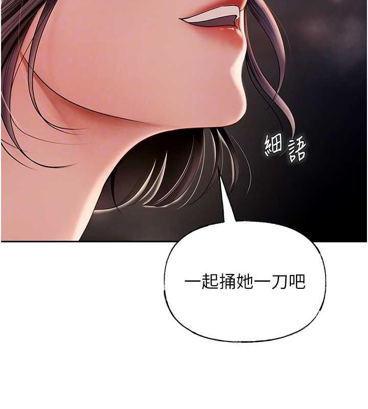 岳母为何那样