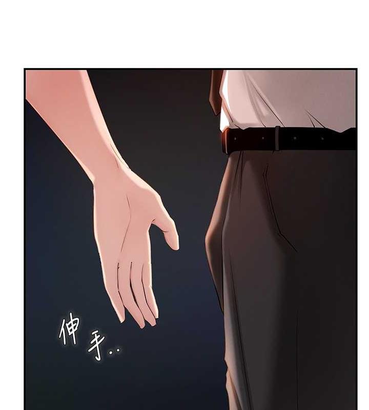 岳母为何那样