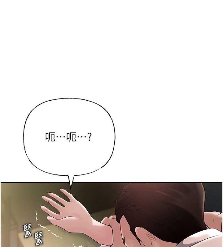 岳母为何那样