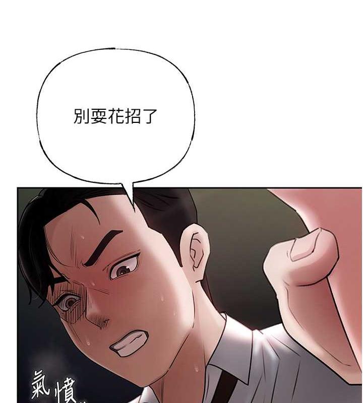 岳母为何那样