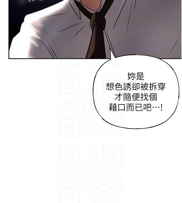 岳母为何那样