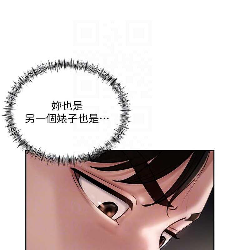 岳母为何那样