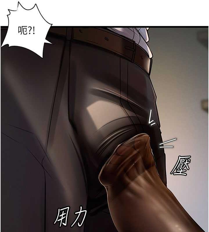 岳母为何那样