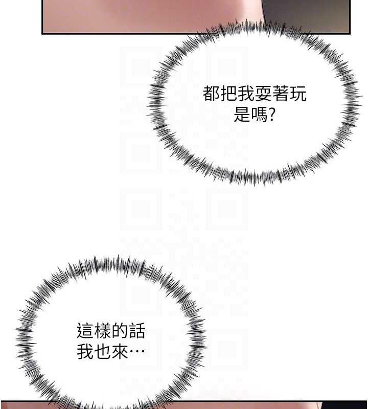 岳母为何那样