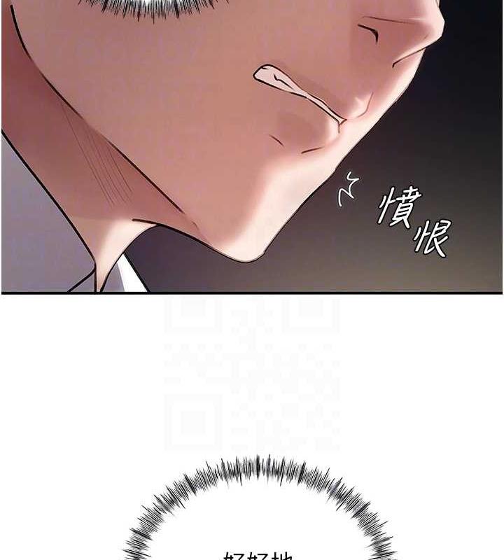 岳母为何那样