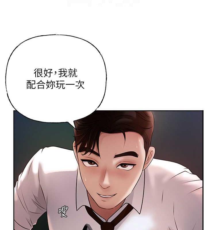 岳母为何那样