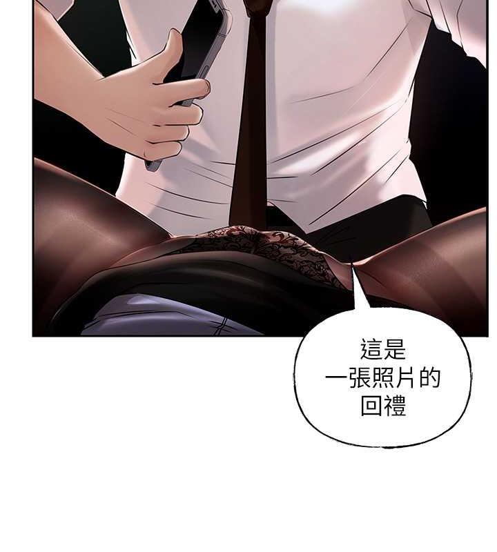 岳母为何那样