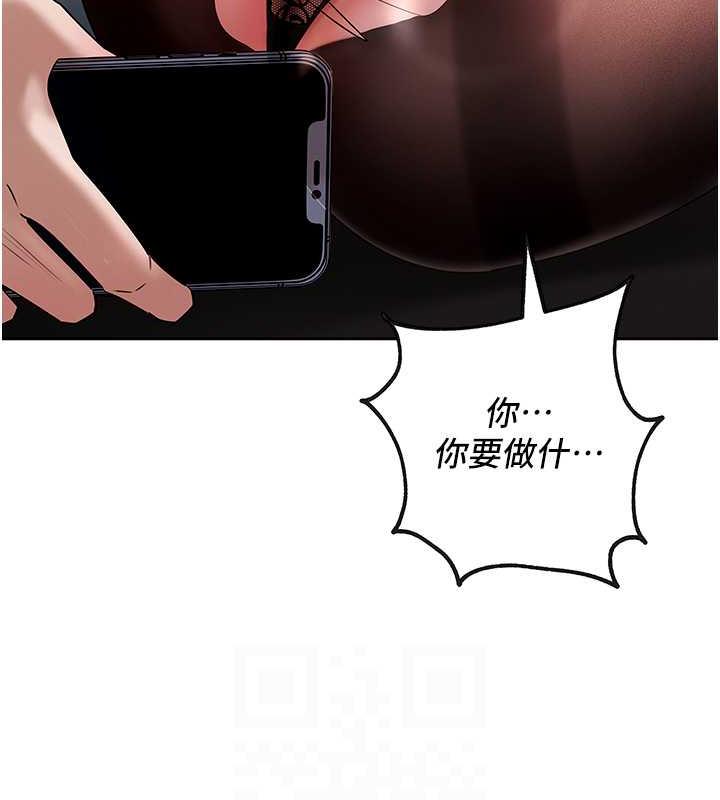 岳母为何那样