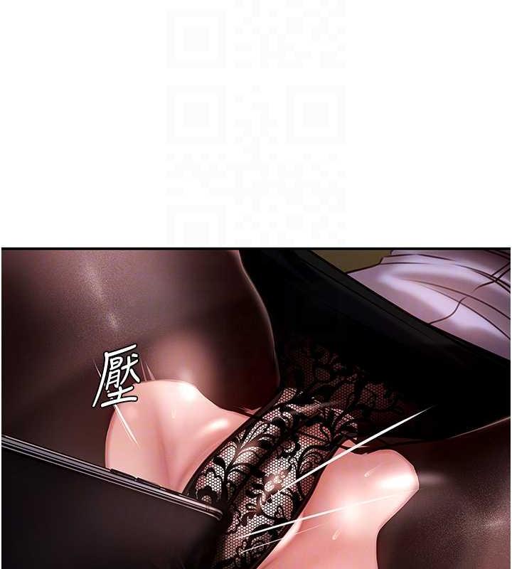 岳母为何那样