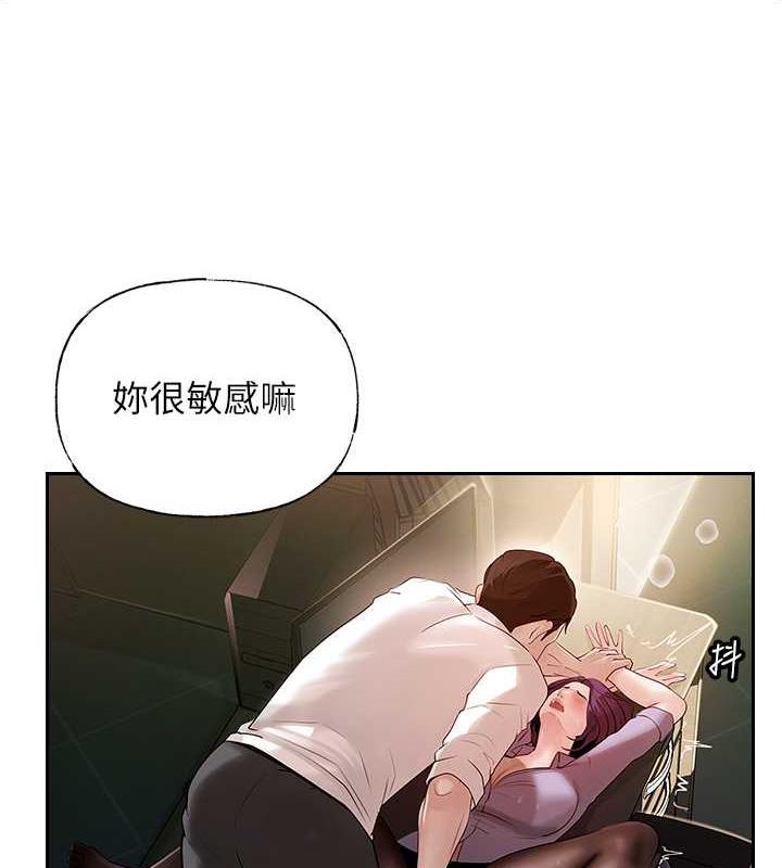 岳母为何那样