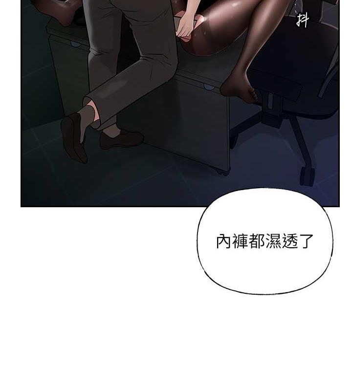 岳母为何那样