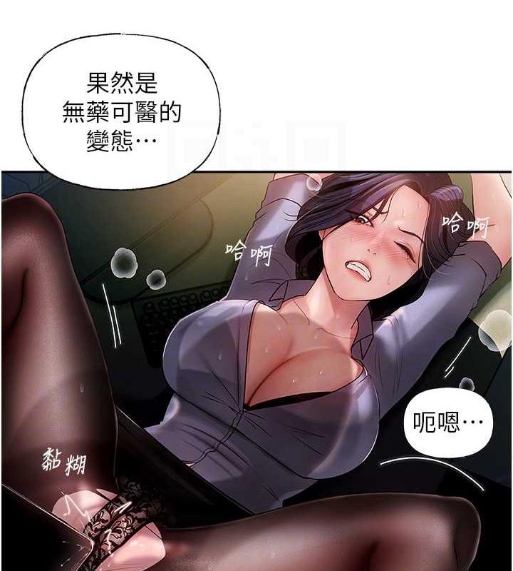 岳母为何那样