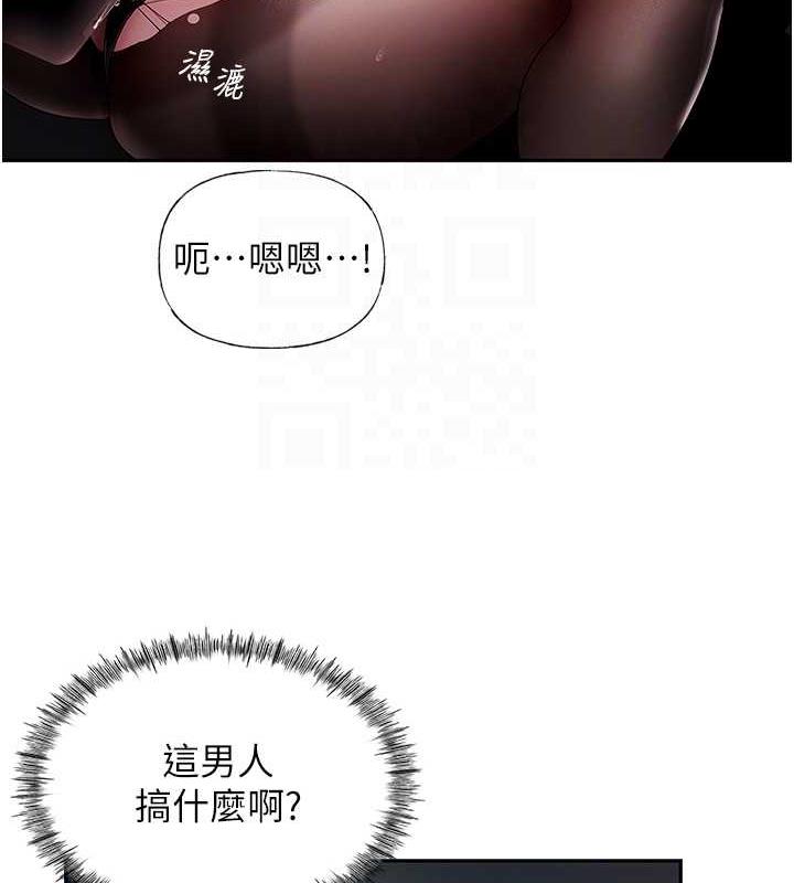岳母为何那样