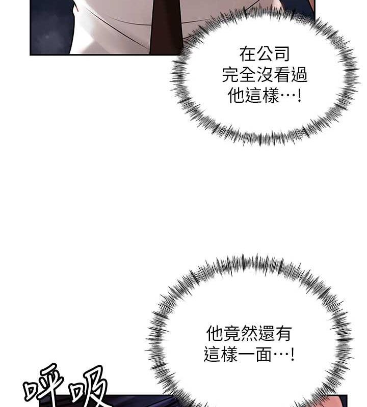 岳母为何那样