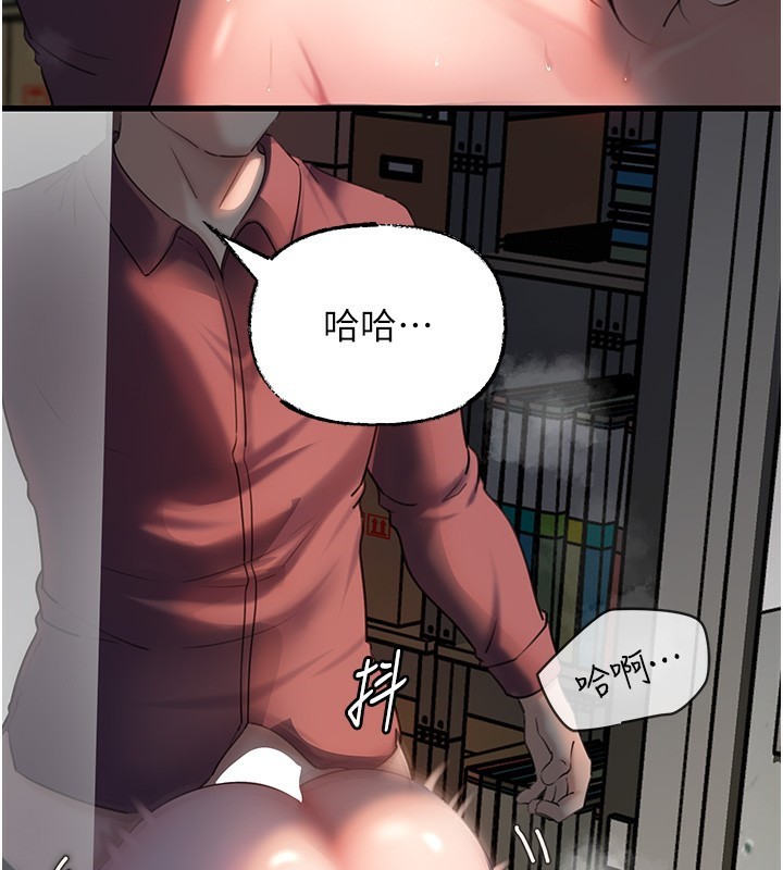 岳母为何那样