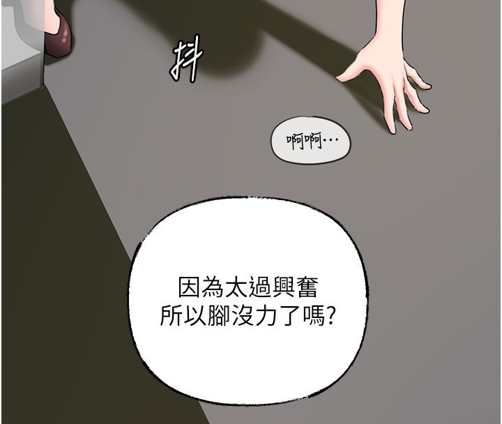 岳母为何那样