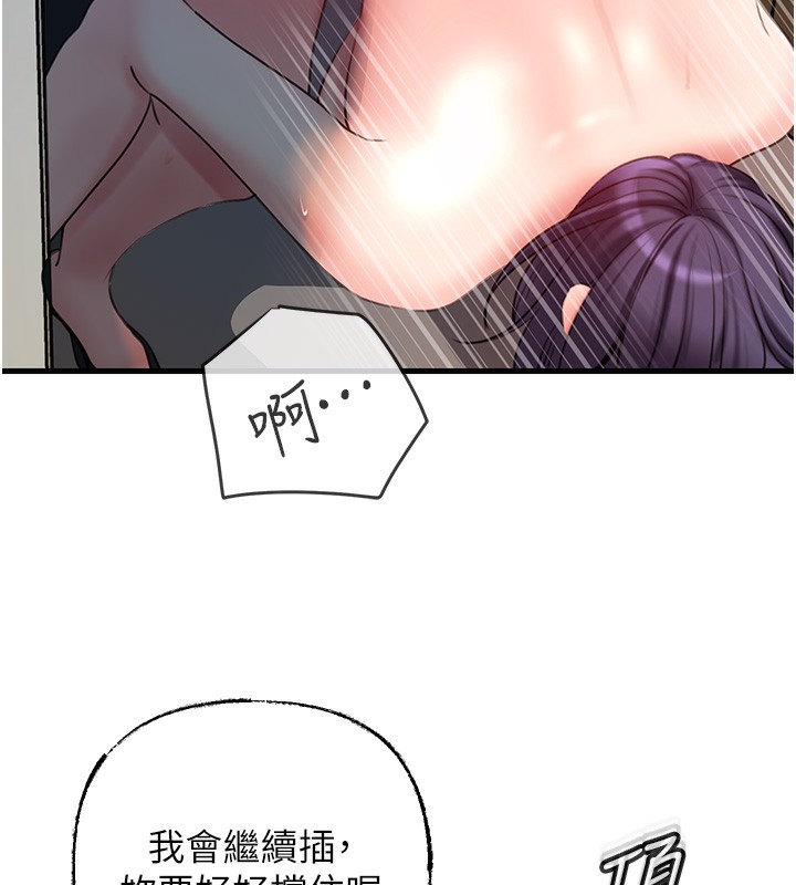 岳母为何那样