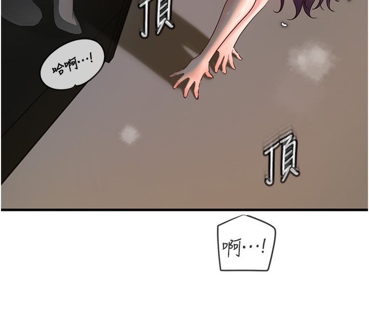 岳母为何那样