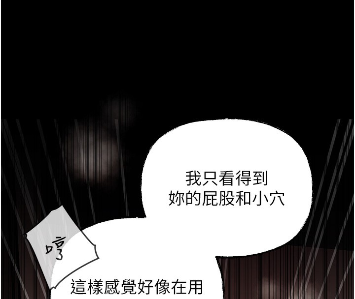 岳母为何那样