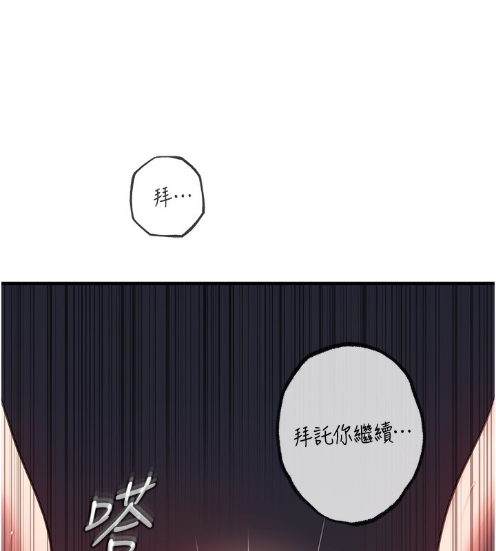 岳母为何那样