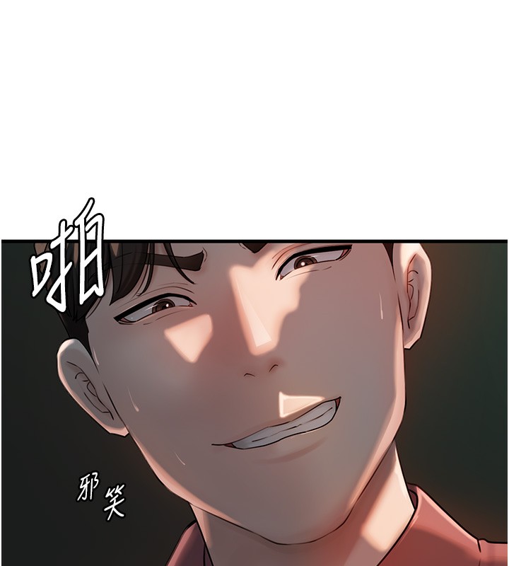 岳母为何那样