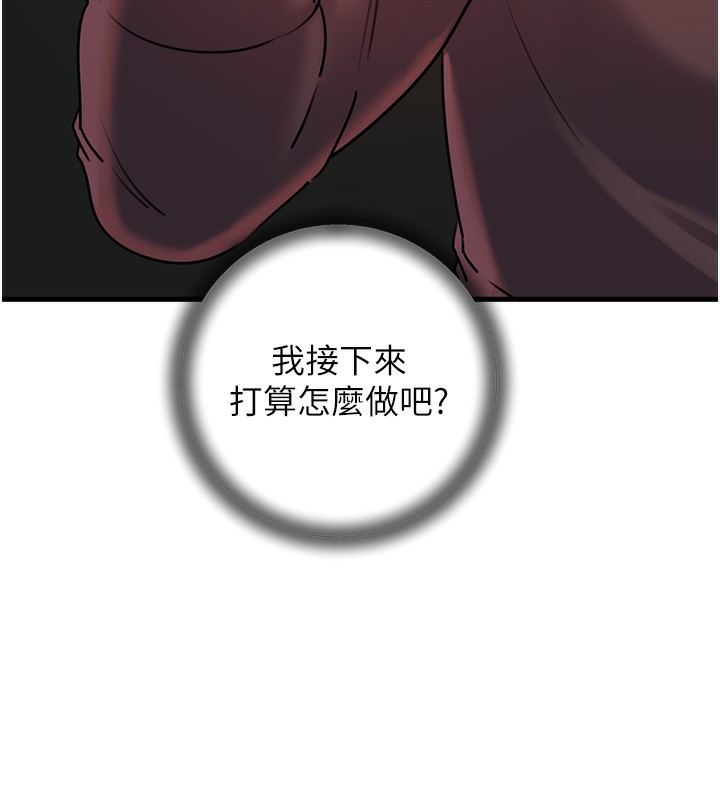 岳母为何那样