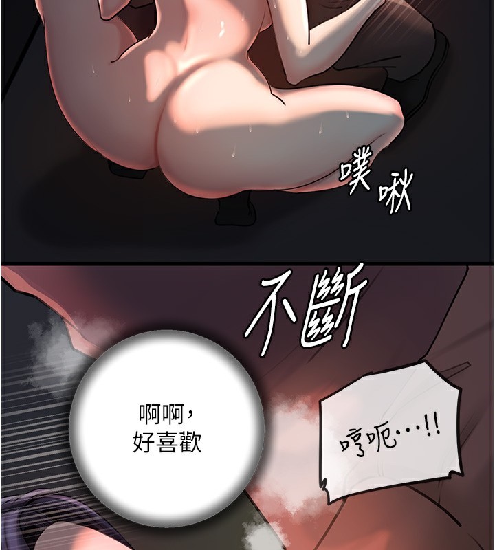 岳母为何那样