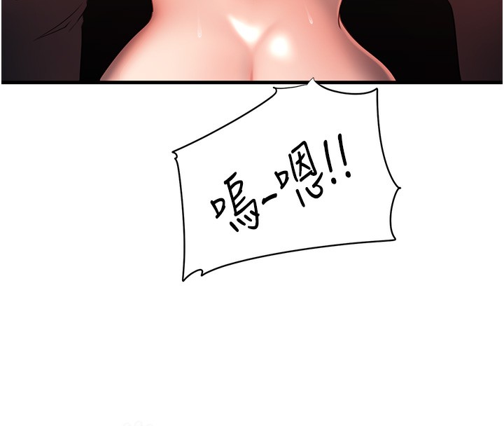 岳母为何那样