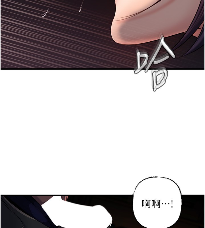 岳母为何那样