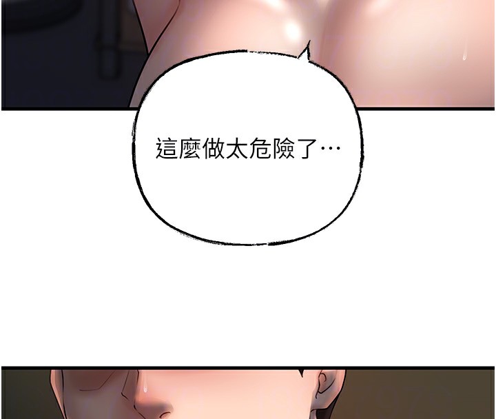 岳母为何那样
