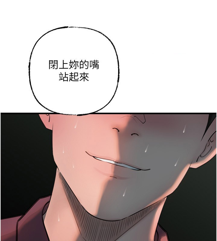 岳母为何那样